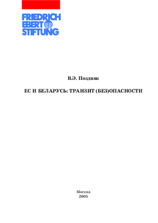 ES i Belarus'