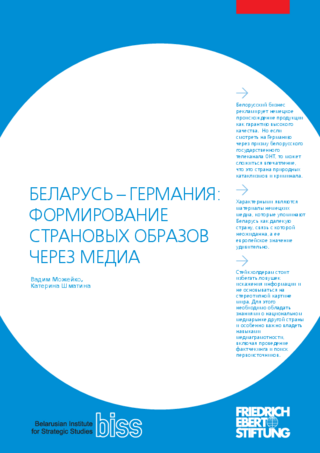 Belarus'-Germanija: Formirovanie stranovych obrazov čerez media
